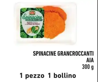 Spazio Conad SPINACINE GRANCROCCANTI AIA 300 g offerta