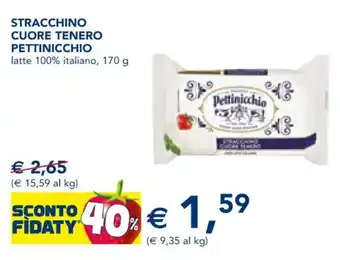 Esselunga STRACCHINO CUORE TENERO PETTINICCHIO 170 g offerta