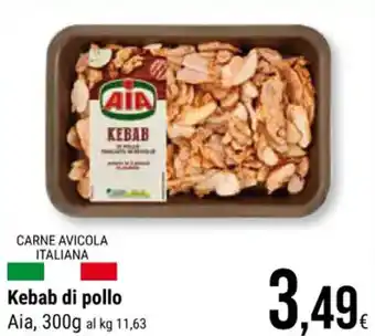 Supermercati Gulliver Kebab di pollo Aia, 300g offerta