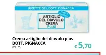 Galassia Artiglio Crema corpo offerta