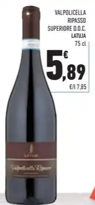 Conad Superstore VALPOLICELLA RIPASSO SUPERIORE D.O.C. LATUJA 75 cl offerta