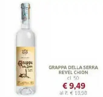 Galassia Grappa offerta