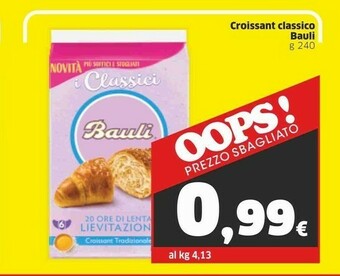 Sigma Bauli Il Croissant Classico 240 G(ml) offerta