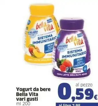 Sigma Dell Yogurt da bere offerta