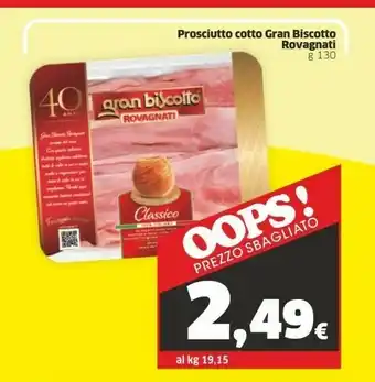 Sigma Rovagnati Gran Biscotto Prosciutto Cotto Di Alta Qualità 130 G(ml) offerta