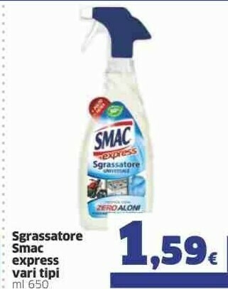 Sigma Sgrassatore offerta
