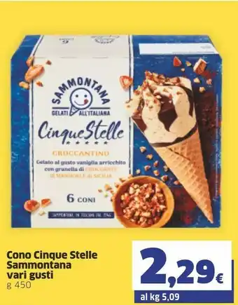 Sigma Sammontana Gelato offerta
