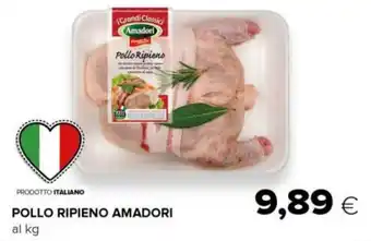 Tigre POLLO RIPIENO AMADORI offerta