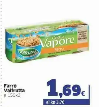 Sigma Valfrutta Farro Cotti A Vapore 450 G(ml) offerta
