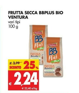Tigros Ventura Frutta secca offerta