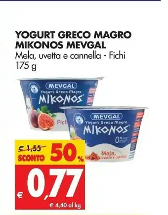 Tigros Mikonos Yogurt greco offerta