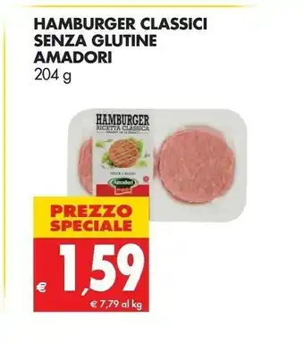 Tigros Amadori Hamburger offerta