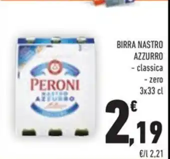 Conad BIRRA NASTRO AZZURRO - classica - zero 3x33 cl offerta