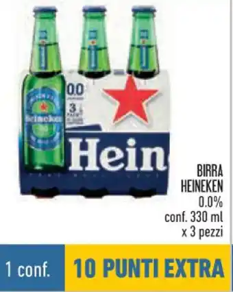 Conad BIRRA HEINEKEN 0.0% conf. 330 ml x 3 pezzi offerta