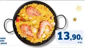 Sigma Paella pollo e pesce offerta