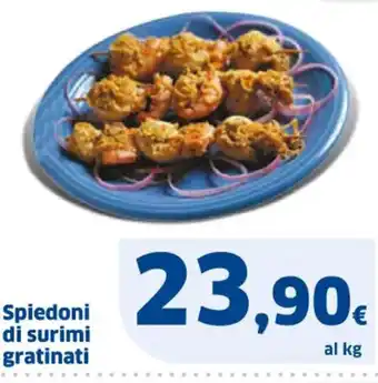 Sigma Spiedoni di surimi gratinati offerta