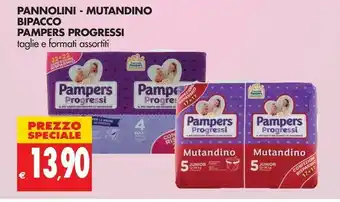 Pampers Progressi Sensitive, 168 Pz