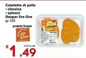 Despar Despar Cotoletta Di Pollo Classica/ Spinaci Era Ora offerta