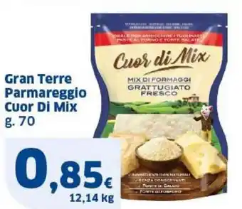 Sigma Gran Terre Parmareggio Cuor Di Mix g. 70 offerta