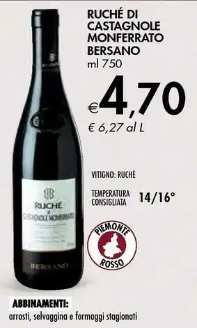 Bersano Ruché Di Castagnole Monferrato