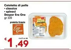 Despar Era ora Despar Cotoletta Di Pollo Classica offerta
