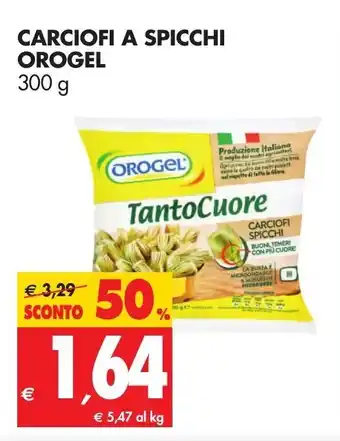 Tigros Orogel Carciofi a spicchi 300g offerta