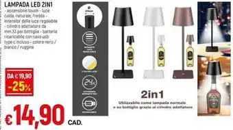 Galassia LAMPADA LED 2IN1 offerta