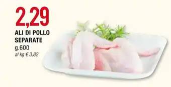 Hardis ALI DI POLLO SEPARATE g.600 offerta