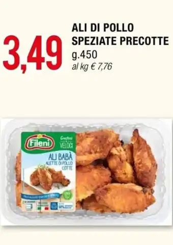Hardis ALI DI POLLO SPEZIATE PRECOTTE g.450 offerta