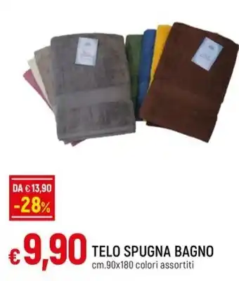 Galassia TELO SPUGNA BAGNO cm.90x180 colori assortiti offerta