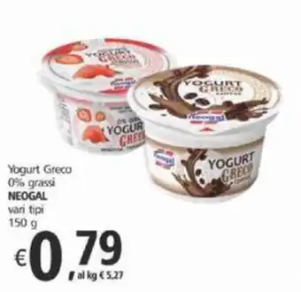 Yogurt Greco 0% grassi NEOGAL vari tipi 150 g