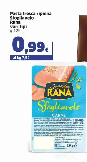 Sigma Rana Sfogliavelo Carne 125 G(ml) offerta