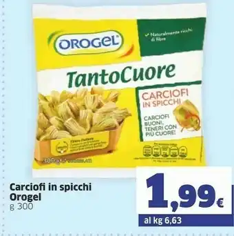 Sigma Orogel Cuori Di Carciofi A Spicchi I Vegetali offerta