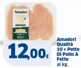 Sigma Amadori Qualità 10+ Petto Di Pollo A Fette al kg. offerta