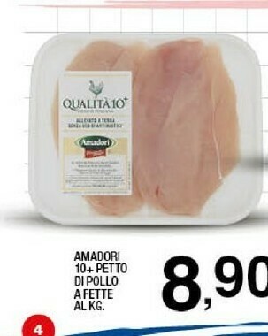 Sigma Amadori Petto Di Pollo A Fette offerta