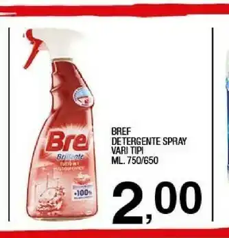 Sigma Bref Sgrassatore offerta