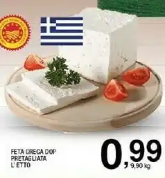 Sigma Feta Greca Dop Pretagliata