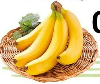 Sigma Banane offerta