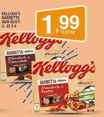 Sigma Kellogg's Barrette 128 G offerta