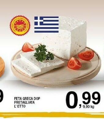Sigma Feta Greca Dop Pretagliata offerta