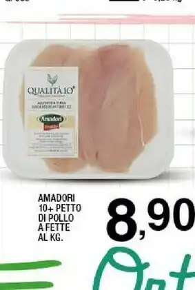 Sigma Amadori Petto di pollo offerta
