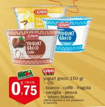 Crai CRAI yogurt greco 150 gr offerta