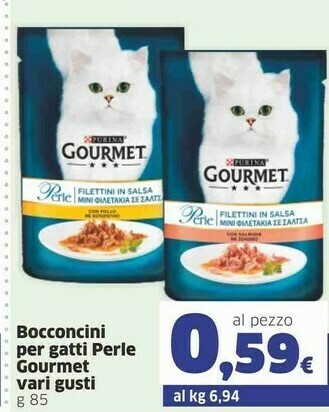 Sigma Purina Bocconcini Per Gatti Perle Gourmet offerta