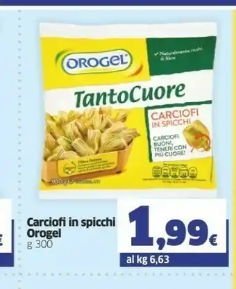 Sigma Orogel Carciofi In Spicchi Tanto Cuore 300 G offerta