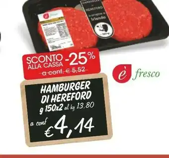 Sigma Hamburger Di Hereford 300 G offerta