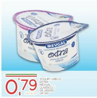 Vivo Supermercati Mevgal Yogurt Greco Extra Classico/ 0 % Grassi offerta