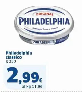 Sigma Philadelphia classico g 250 offerta