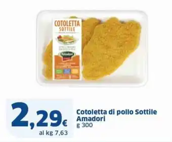 Sigma Cotoletta di pollo Sottile Amadori g 300 offerta