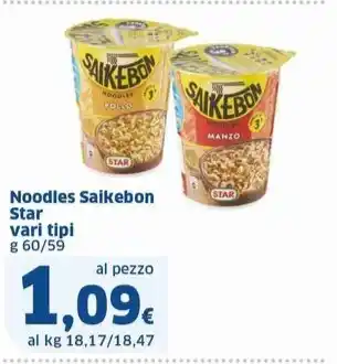 Sigma Noodles Saikebon Star vari tipi g 60/59 offerta