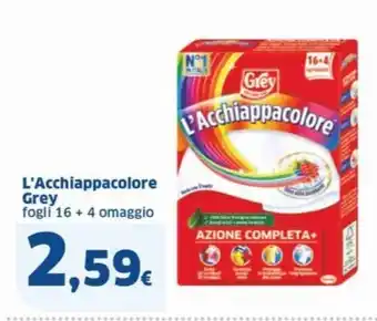 Sigma L'Acchiappacolore Grey offerta